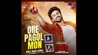 Ore Pagol Mon  ওরে পাগল মন  Full Song  Nobel  Konal  Shakib Khan  Darad  Sonal Chauhan [upl. by Elletnahc]