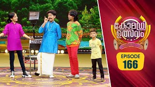 Comedy Utsavam 3  Flowers  EP 166 [upl. by Monafo434]