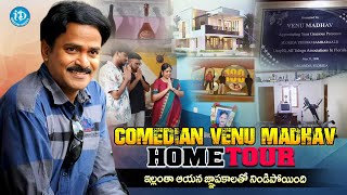 Comedian Venu Madhav Home Tour  Venu Madhav Family  Venu Madhav House  iDreamKumuramBheem [upl. by Calabrese]