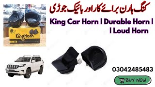 King Car Horn  Durable Horn   Loud Horn [upl. by Wolfson948]