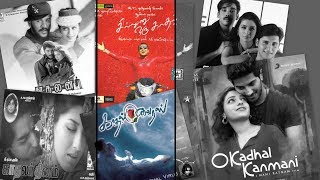 Love BGMs from films with “Kadhal” Titles  Valentines Day Spl  Love BGMs of ARR ❤ [upl. by Jotham]