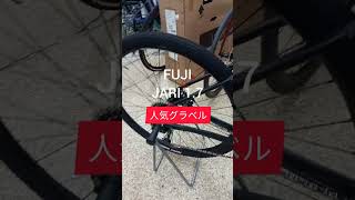 FUJI JARI 17 フジ ジャリ 人気グラベル [upl. by Essirehs]