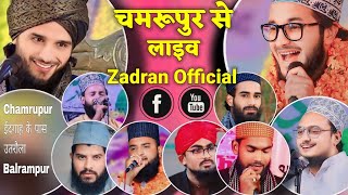 Live 🔴Jashneeid Miladunnabi “ﷺ” Urse Mukaddas 2024  Mufti Gulfam ziya Yazdani chamrupur utraula [upl. by Aelahs333]