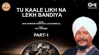 TU KAALE LIKH NA LEKH BANDIYA Part 1 BHAI HARBANS SINGH JI JAGADHRI WALE SATNAM SHRI WAHEGRURU [upl. by Elsilrac]