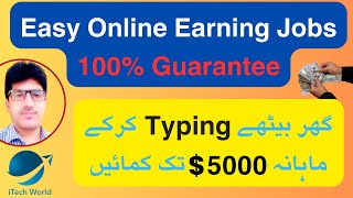 Online Earning without Investment Easy Online Typing Job Remote Work Opportunities [upl. by Shipley848]