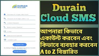 How to create Durian Cloud SMS account  Durian Cloud SMS কিভাবে ব্যবহার করবেন A to Z বিস্তারিত [upl. by Hewes]