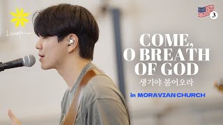 Come O Breath of God생기야 불어오라  LEVISTANCE in Central Moravian Church센트럴 모라비안 교회 [upl. by Lamarre]