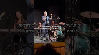 חננאל אוחנה  מאוול לזכר סבתא [upl. by Meredith]