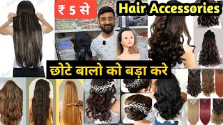 मात्र 5 से Hair Accessories amp Hair Extension Wholesale Price in delhi [upl. by Charlene915]