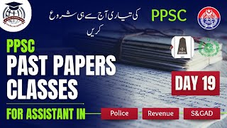 PPSC Past Papers Series Day 19 How to solve Past Papers  Assistant Jobs 2024 [upl. by Anerev]