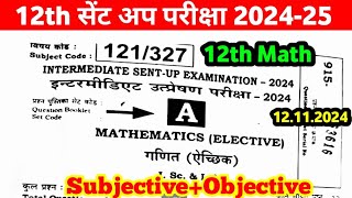 12 November 12th Math viral question paper sent up exam 2024 ।। 12th Math Subjective question sentup [upl. by Kesley]