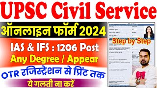 UPSC Civil Services Online Form 2024 Kaise Bhare  How to fill UPSC Civil Services Online Form 2024 [upl. by Dahle]