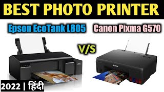 Epson EcoTank L805 vs Canon Pixma G570 Photo Printer 2022  Which is Best Photo Printer  Hindi [upl. by Carl82]