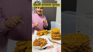 Diwali 🪔 Snacks  lasuni shev  Mathari and Shankarpali  Indian snacks [upl. by Eniarol]