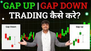 How To Trade Gap Up and Gap Down Strategy Gap Up amp Gap Down Trading in Stock Market [upl. by Woermer]