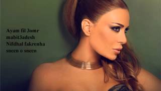 Viviane Mrad  Ayam  فيفيان مراد  ايام [upl. by Lowery151]