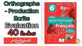 Mes apprentissages 6Ap  Orthographe  production écrite  صفحة 40  السادس ابتدائي [upl. by Kassia]