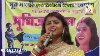 JADI BECHE THAKI AMI  যদি বেঁচে থাকি SUMITRA PAUL  RS MUSIC  NEW FOLK SONG 2017 [upl. by Hartley]