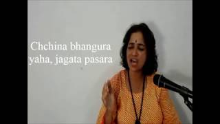 Raag Desh Tutorial by Aradhana Karhade  Part II [upl. by Eiblehs544]