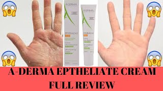 ADerma Epitheliale AH UltraSoothing Repairing Cream  ठन्डीओ का रूखापन गायब होगा इस्तेमाल करो [upl. by Gunar]