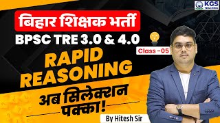 Bihar Shikshak Bharti 2024  BPSC TRE 30 amp 40  BPSC Reasoning Class  Class05  by Hitesh Sir [upl. by Adnawyek960]