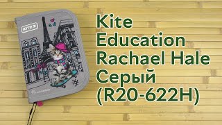 Распаковка Kite Education Rachael Hale 1 отделение 2 отворота Серый R20622H [upl. by Annaid]