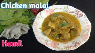 CHICKEN MALAI HANDI VERY JUICY AND SOFT CHICKEN [upl. by Nosidam]