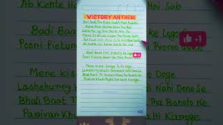 VICTORY ANTHEM Khushi Lyrics victoryanthem lyrics khushi aesthetic fyp music song shorts [upl. by Ardekan]