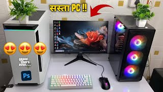 Ryzen 5 5600 gaming PC 16gb freefire ₹20k under PC build  flipkart gaming pc  under 20k PC [upl. by Dustin421]