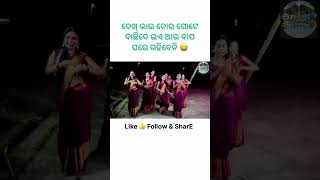 Bachi ne re bhai e mane au nai ruhan😍🌿\ sambalpuri status video  sambalpuri song shortvideo dance [upl. by Wolk]