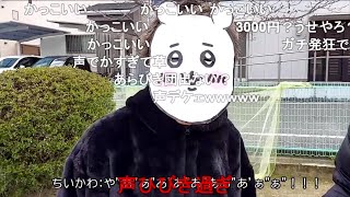 【コメ付き】『ちいかわ』第26話「借金」 [upl. by Akeem]