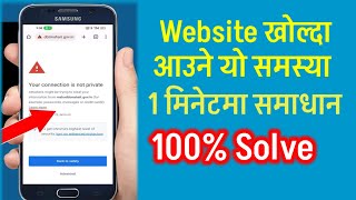 Your connection is not Private ⚠️ Website not Opening problem  Google problem sabaijankari [upl. by Bainter242]