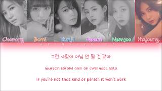 APINK 에이핑크   응응 Lyrics HanRomEng Color Coded [upl. by Ion]