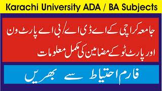 ADABA Part I amp II Subjects List of Karachi University  KU BAADA Subjects  ADP Subjects List [upl. by Hurlbut]