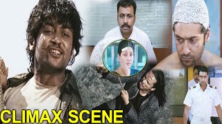 Veedokkade Movie Surya Emotional Climax Scenes  Latest Telugu Movie Scenes primemovies397 [upl. by Nyleahcim]