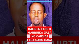 HALISTA KAJIRTI MARRINKA GAZA IYO CABSIDA LAGA QABO HADA [upl. by Catlaina997]