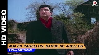 Mai Ek Paheli Hu Barso Se Akeli Hu  Ek Paheli  Suman Kalyanpur  Sanjeev Kumar amp Tanuja [upl. by Cart]