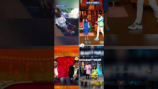 😂 Comedy videoTha kapil sharma showshorts funny thakapilsharmashow comedy [upl. by Trebbor]