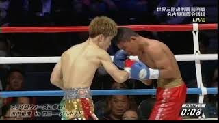 Kosei Tanaka vs Ronnie Baldonado 20180331 [upl. by Ezalb]