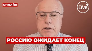 🔥ЛИПСИЦ Кремль готовится к КОНЦУ Путин НЕ УДЕРЖИТ стабильность  всё будет УНИЧТОЖЕНО  ПОВТОР [upl. by Velleman]