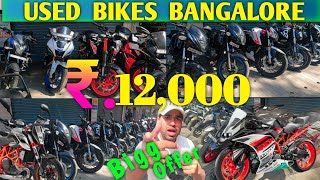 Dhamaka OFFERS Second Hand Bikes Bangalore 😲 Used bikes in Bangalore  Used bikes showroom [upl. by Atrice]