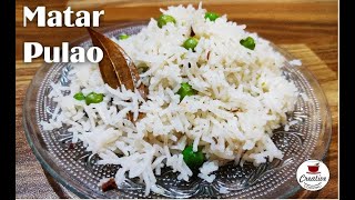 Matar Pulao Recipe  ताज़ा मटर का पुलाव । Green Peas Pulao [upl. by Reedy]