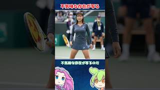 テニスの試合に写り込む不気味な存在を見つけられますか？ [upl. by Anauqes565]