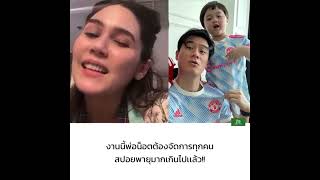 เหตุการณ์วันที่ไปส่งคุณยาย แอบิเกล ชมพู่อารยา สายฟ้าพายุ funny cute cutebaby [upl. by Naenej]