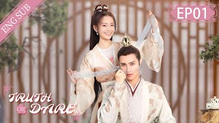 Eng Sub Truth or Dare EP 01 Blind Groom Huang Junjie Teresa Li  花好月又圆 [upl. by Siladnerb]