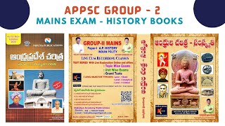 BEST HISTORY BOOKS FOR APPSC GROUP  2 MAINS EXAM [upl. by Sparks]