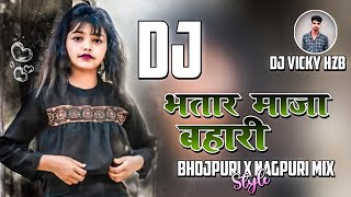 Bhatar Maja Bahari DjRemix 🥰  Bhojpuri X Nagpuri Mix   Dj Vicky Hazaribagh [upl. by Alleiram]