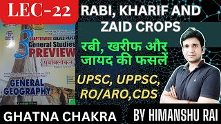 RABI KHARIF AND ZAID CROPS  lec 22GEOGRAPHY GHATNA CHAKRA ENGLISH  BY HIMANSHU RAI upsc uppcs [upl. by Grath]