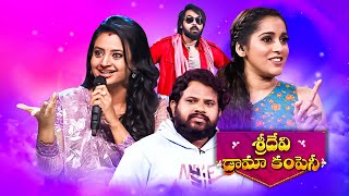 Sridevi Drama Company Once More  4th February 2024  Full Episode  Rashmi Indraja  ETV Telugu [upl. by Celia547]