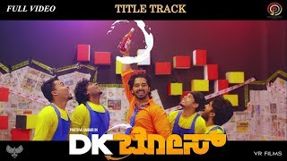 DK BOSE KANNADA MOVIE TITLE SONG GURUKIRAN [upl. by Consuela]